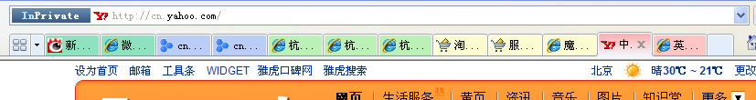 ie8-tab.jpg