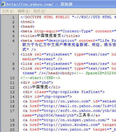 ie8-editor.jpg